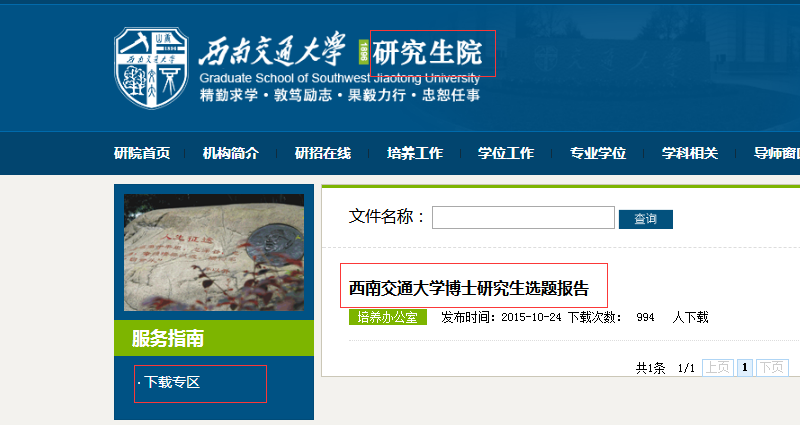 1651889139113095789.png 下载地址.png